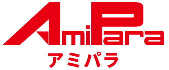 アミパラ