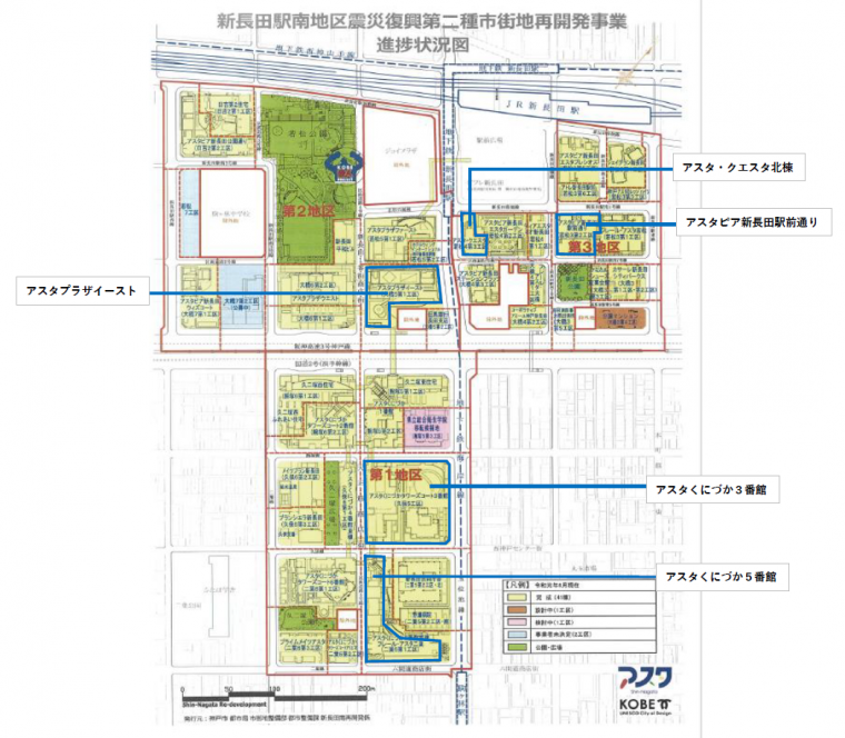 新長田地区＿位置図