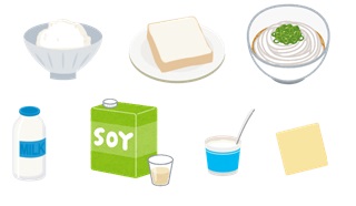 主食と乳製品