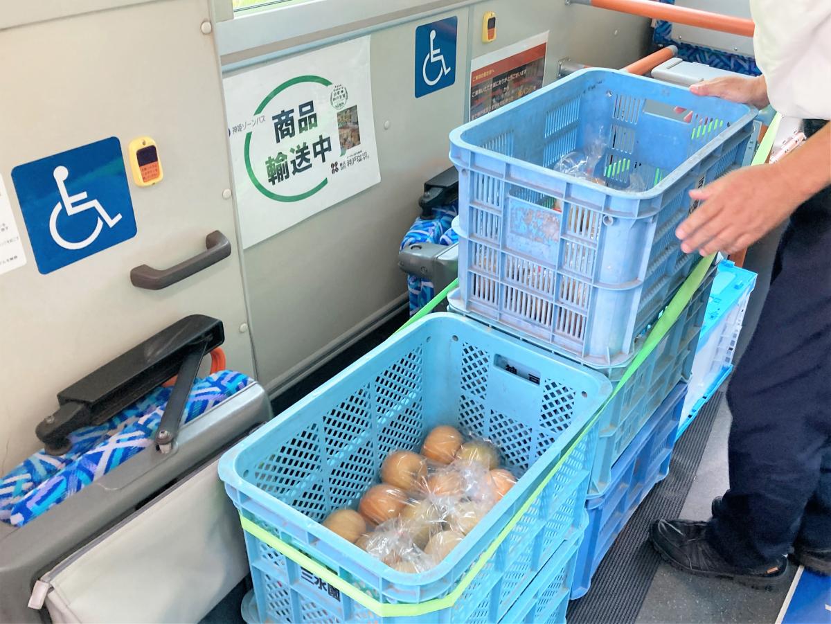 農家直送便_梨の配送中