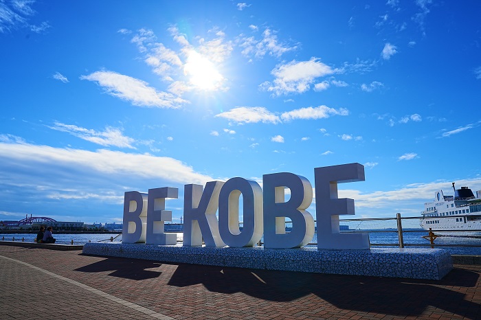 BEKOBE