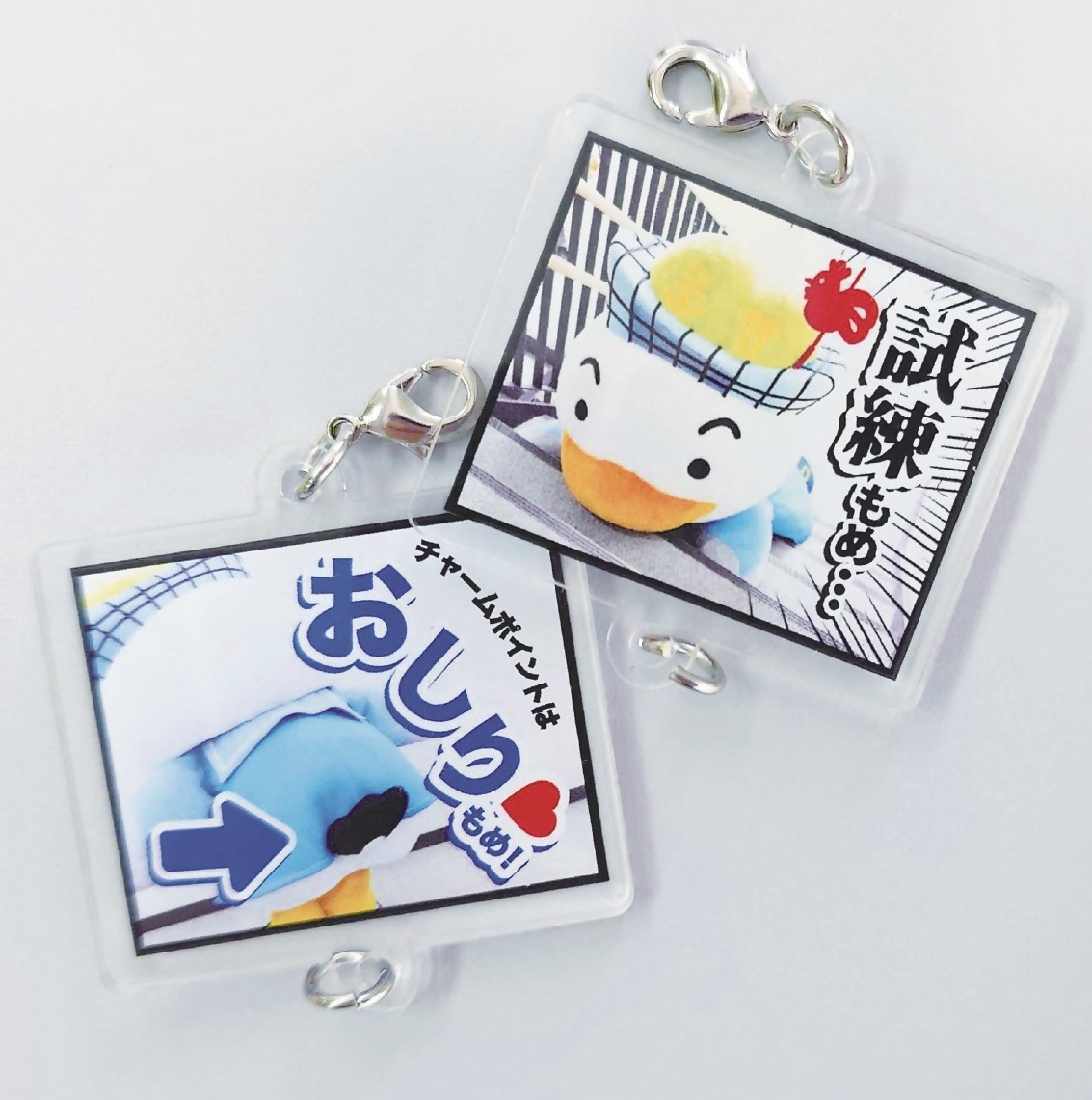まちポンのかもめんオリジナルチャーム