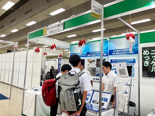 2026年度「国際フロンティア産業メッセ」出展の様子2