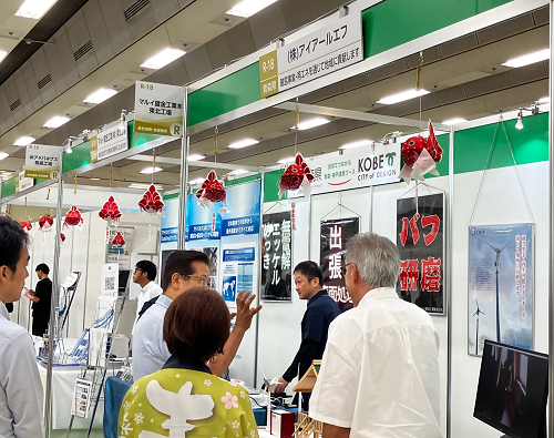 2026年度「国際フロンティア産業メッセ」出展の様子1