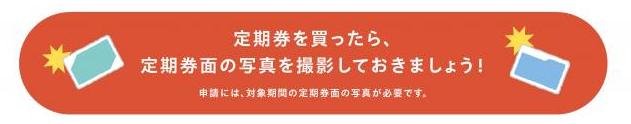 チラシ2
