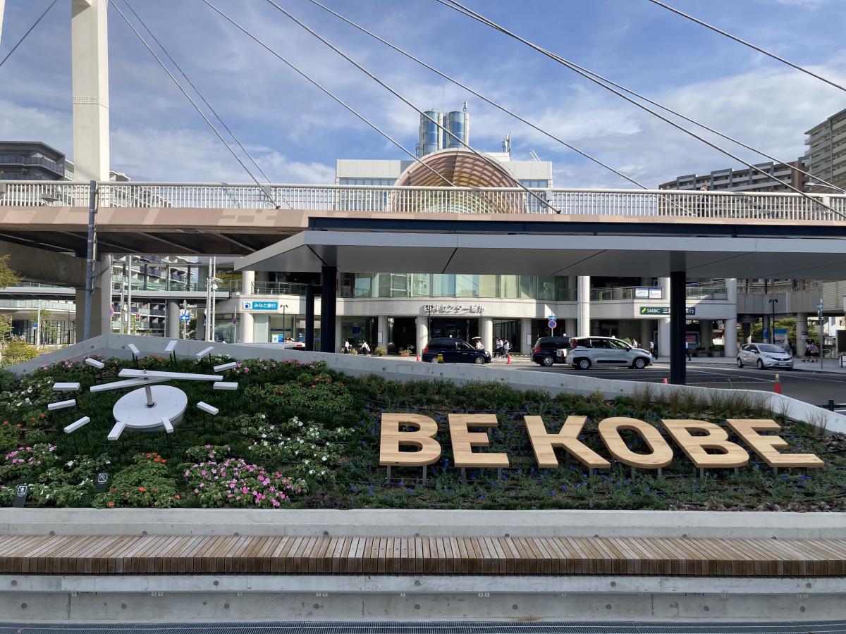 西神中央駅①