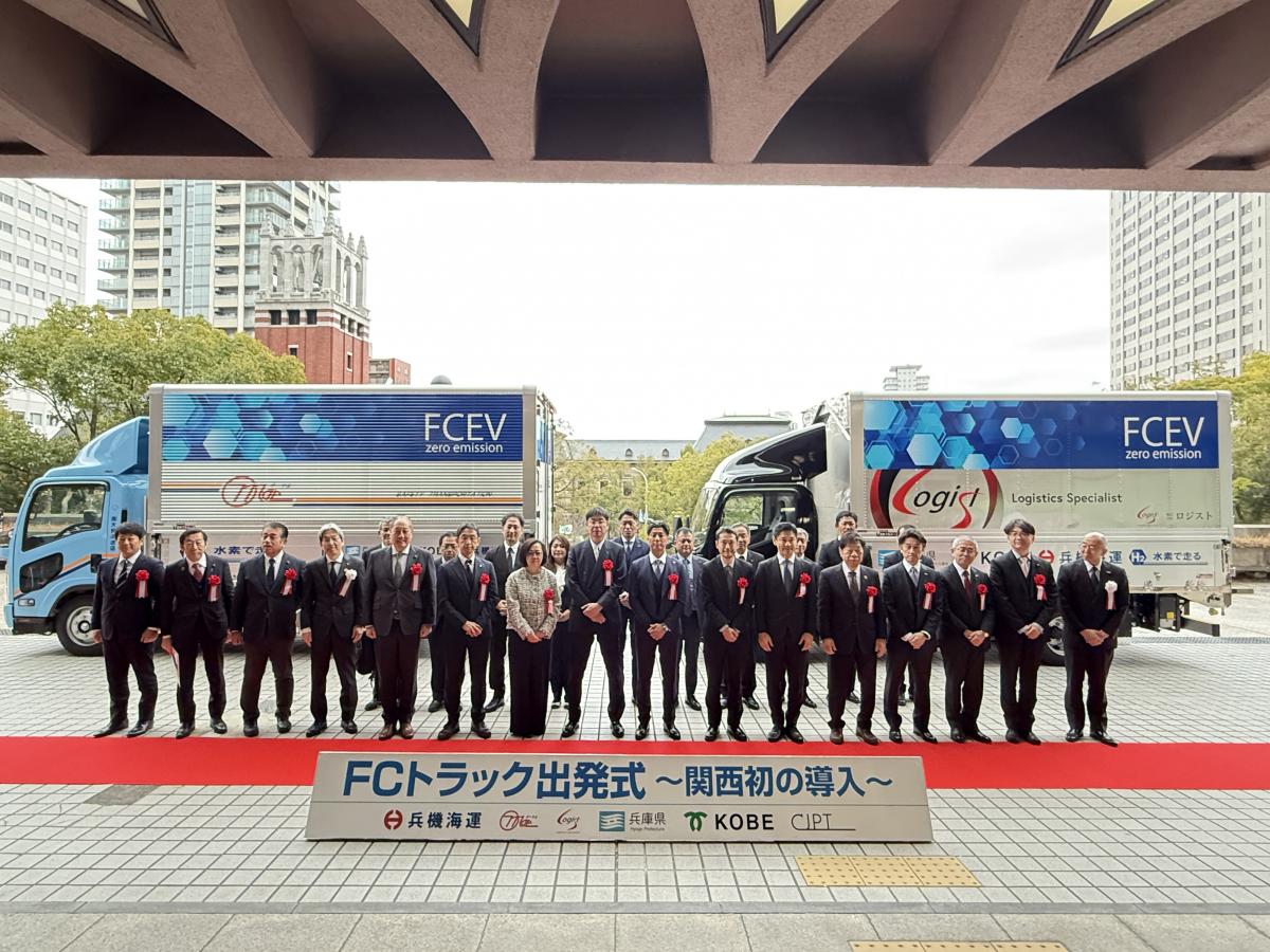 出発式