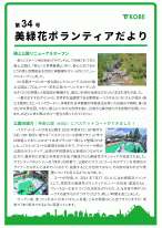 dayori34