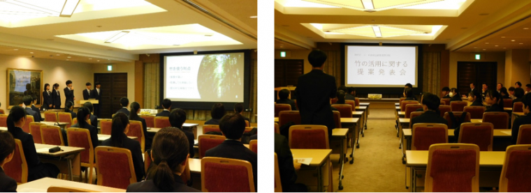 竹の活用に関する提案発表会