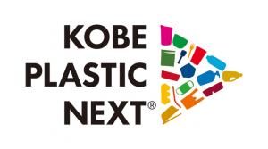 KOBE PLASTIC NEXTロゴマーク