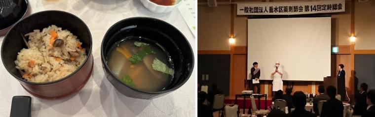 区薬剤師会第14回定時総会3