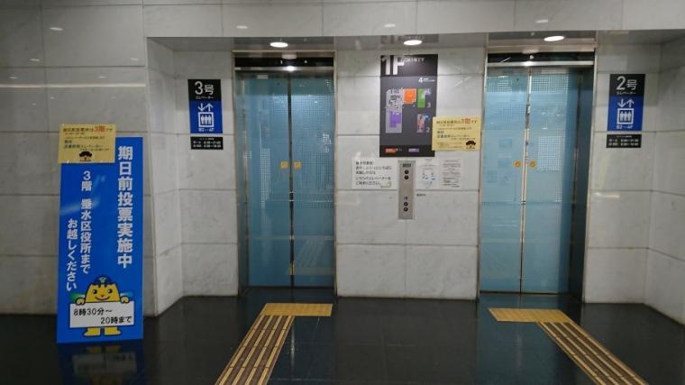 25参院選3
