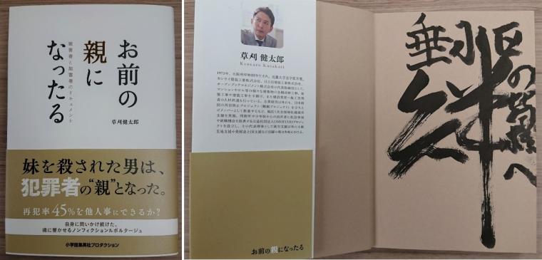75社明運動4