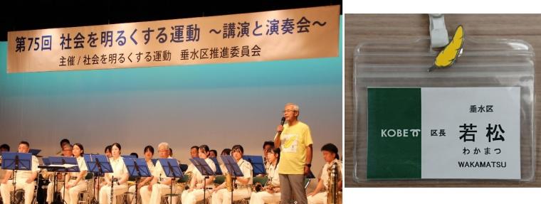 75社明運動7