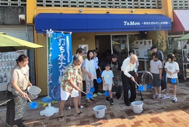 25地域打ち水5