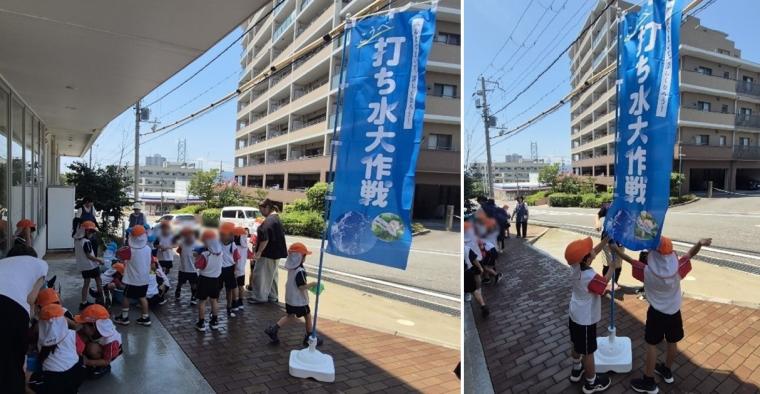 25地域打ち水9