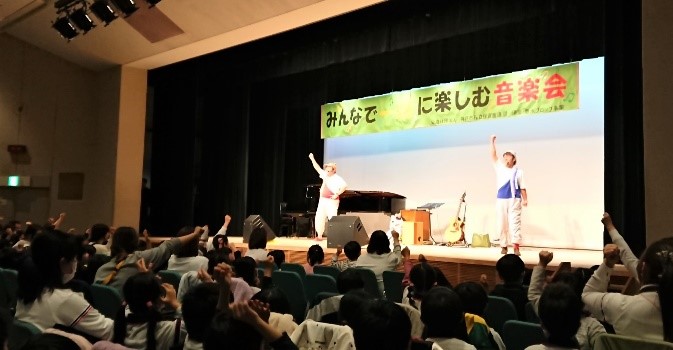 みんなで一緒に楽しむ音楽会2