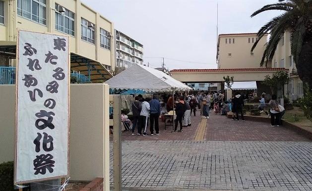 25各地の秋の文化祭1