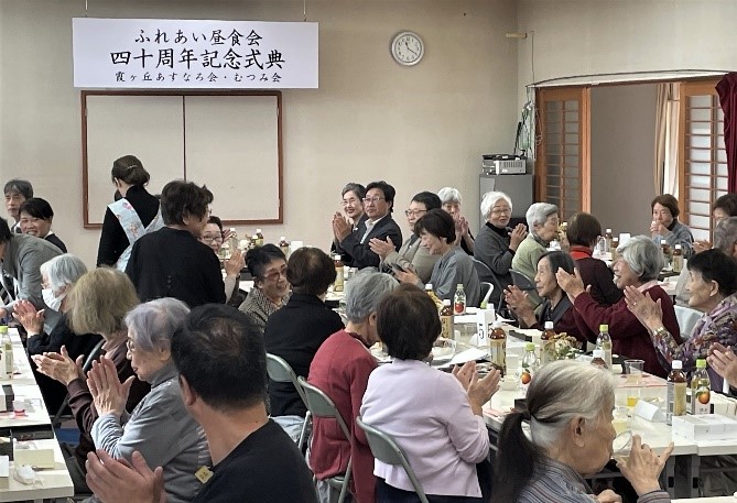 歴代役員照会の様子