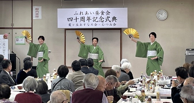 霞ヶ丘婦人会民踊部の踊り