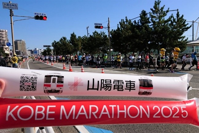 スティックバルーン