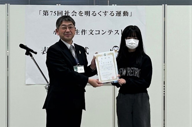 区長と中津さん