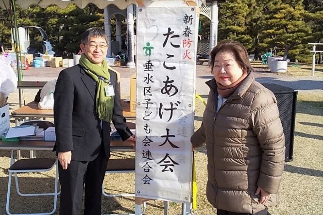 区長と原田会長