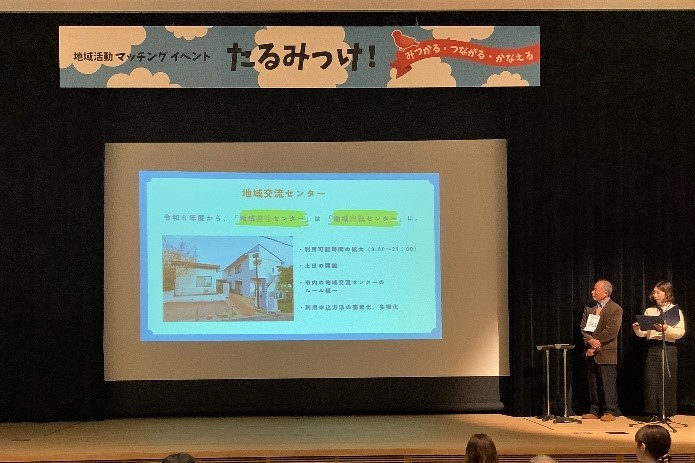 前半のプレゼン