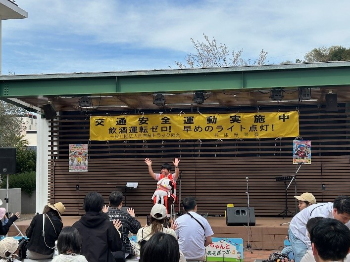 春の交通安全キャンペーン2(コンサート2)