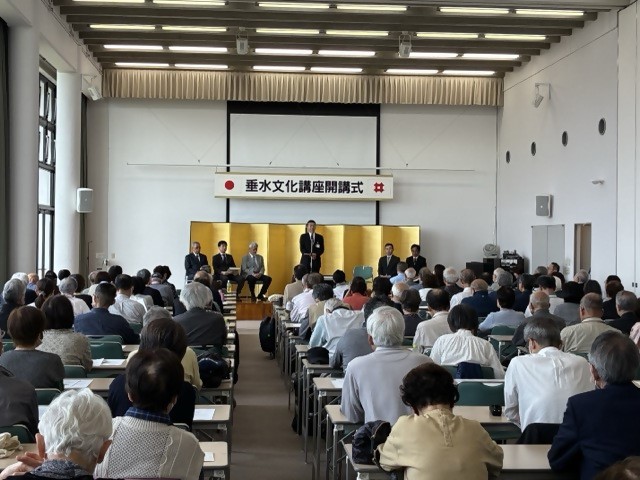 垂水文化講座2