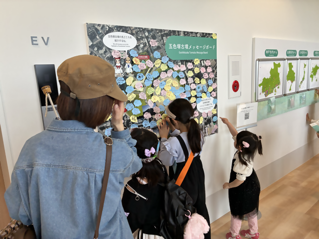春の古墳まつり古墳館