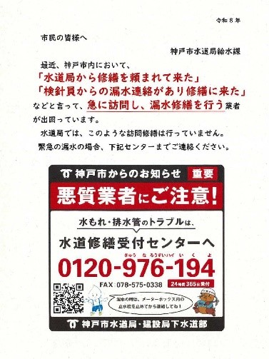 つくしの会6