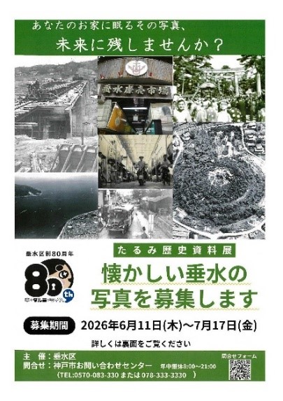 ネットワーク会議4