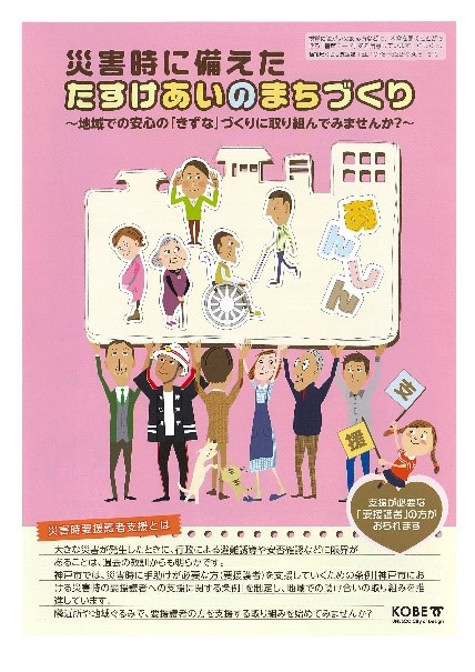 ネットワーク会議5