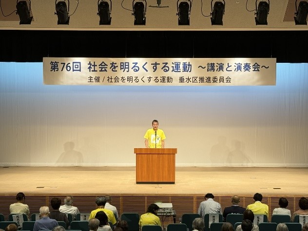 社明運動1