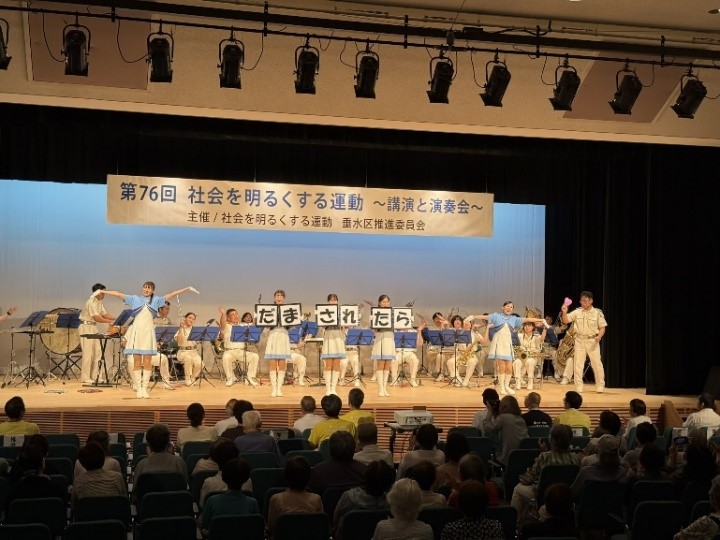 社明運動6