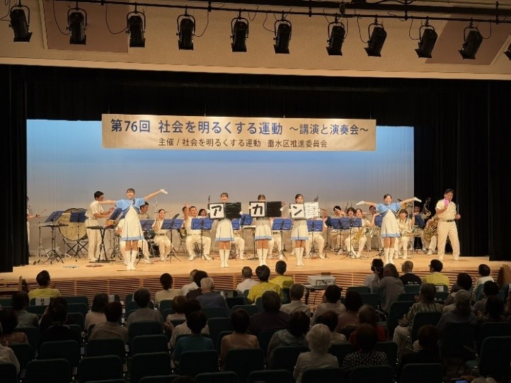 社明運動7