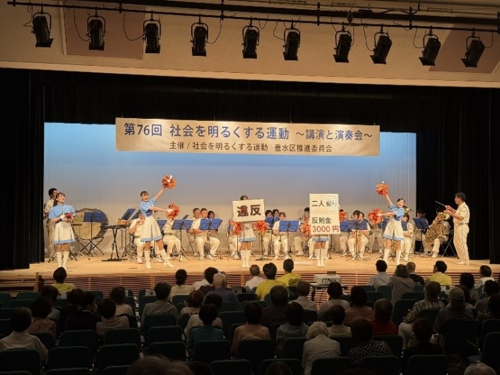 社明運動9