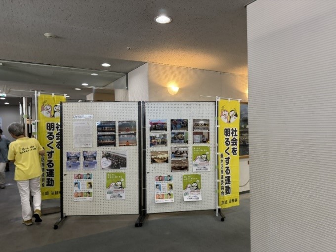 社明運動12