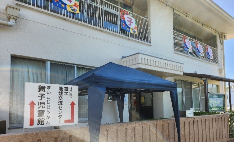 舞子地域訓練2