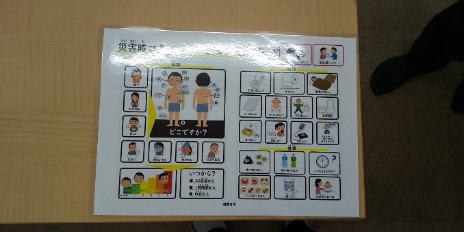 舞子地域訓練6