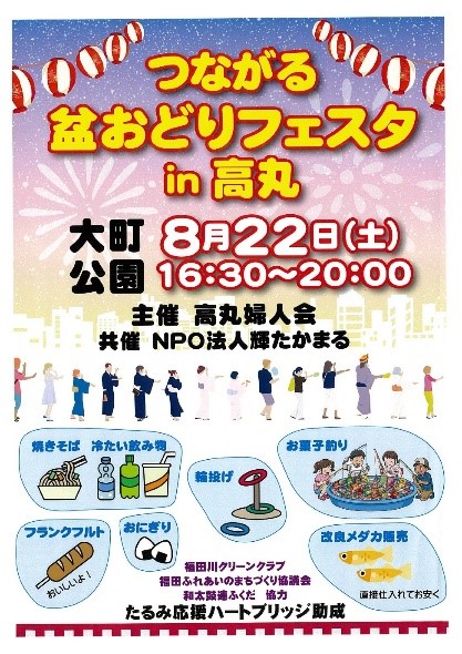 夏まつり14