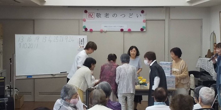 敬老のつどい21