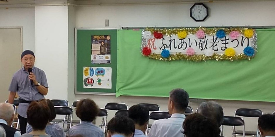 敬老のつどい14