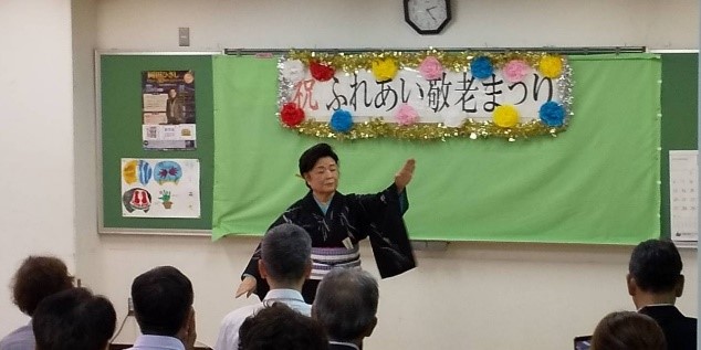 敬老のつどい21