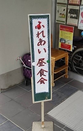 敬老のつどい22