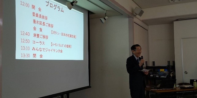 敬老のつどい24