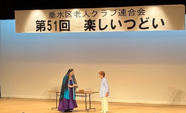 楽しいつどい4