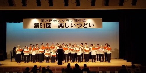 楽しいつどい5