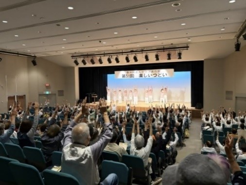 楽しいつどい9